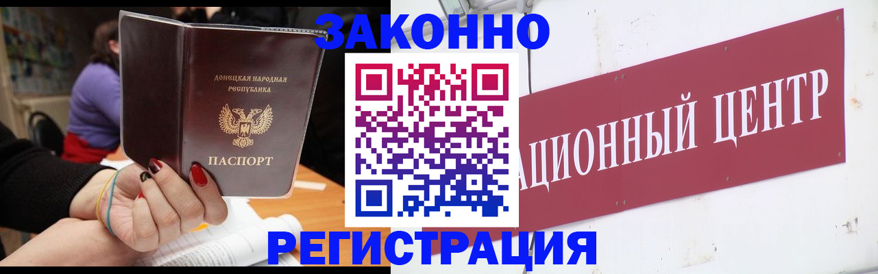 регистрация для детского сада в Острове