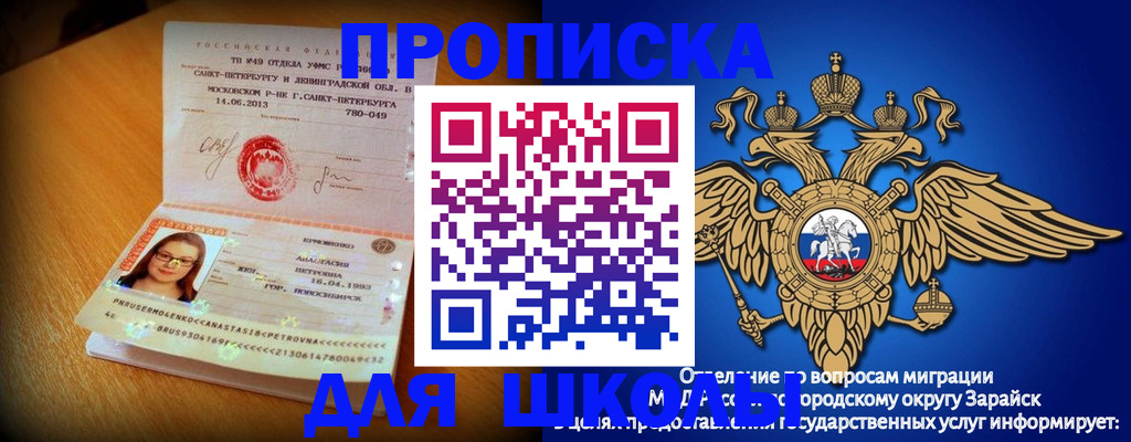 форма 3 в Острове